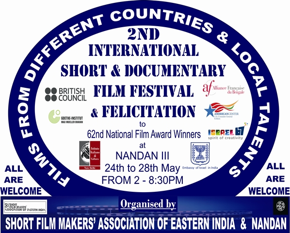 International Short and Documentary Film Festival  Kolkata